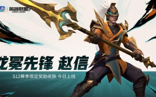 王者荣耀雷霆出击战法搭配-王者 雷霆？