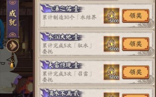 阴阳师万事屋搭配，阴阳师万事屋怎么玩最赚钱