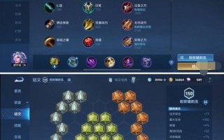 王者荣耀游戏新手攻略，王者荣耀游戏新手攻略大全
