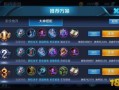 王者荣耀扁鹊攻略技巧-王者中扁鹊怎么玩？