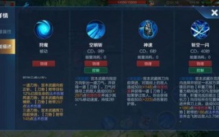 王者荣耀高手进阶攻略_王者荣耀高手进阶攻略视频