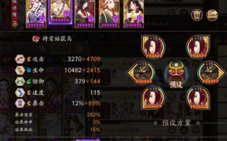 阴阳师鬼王攻略-阴阳师中鬼王？