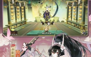 阴阳师天狗秘闻攻略_阴阳师大天狗秘闻副本