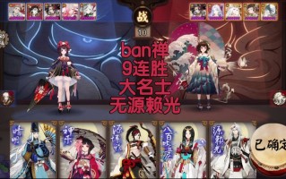 阴阳师梦幻联动攻略，阴阳师 梦幻西游
