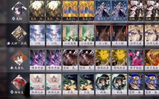 阴阳师犬神搭配阵容，阴阳师犬神阵容搭配pve