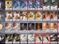 阴阳师天梯攻略视频_阴阳师2021天梯图