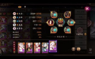阴阳师两星召唤师阵容搭配-阴阳师两星升三星要什么材料？
