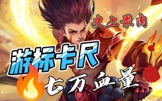 王者荣耀哪吒出装攻略，王者荣耀哪吒出什么装备无敌