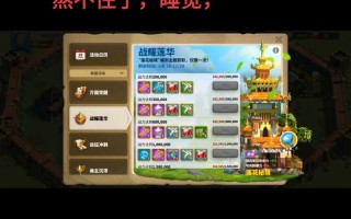 万国觉醒采宝石攻略_万国觉醒采集宝石攻略