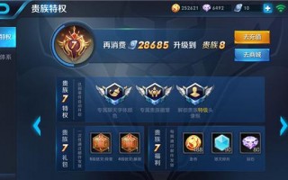 王者荣耀获取钻石攻略_王者荣耀钻石如何获取?