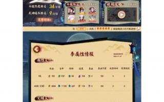 阴阳师精灵斗士搭配_阴阳师协战精灵
