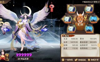 阴阳师辉夜姬阵容搭配_阴阳师辉夜姬培养攻略