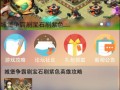 阴阳师抽奖攻略-阴阳师怎么抽奖最划算？
