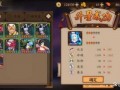 阴阳师培养攻略_阴阳师要培养的sr