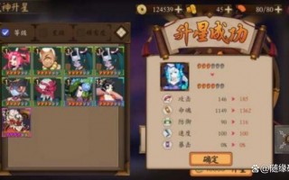 阴阳师培养攻略_阴阳师要培养的sr