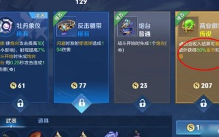 王者荣耀鲁班大师攻略-王者荣耀 鲁班大师？