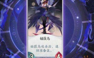 阴阳师凤凰女搭配_阴阳师凤凰火阵容