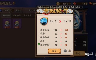 阴阳师召唤攻略，阴阳师召唤sr
