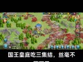 万国觉醒哪里有攻略，万国觉醒最新攻略