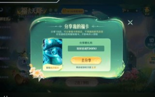 王者荣耀礼包领取攻略，王者礼包哪里领?