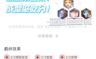 王者荣耀塔克阵容搭配-pj塔克厉害吗？