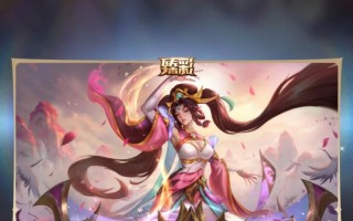 王者荣耀琴女装备搭配-王者荣耀辅助琴女？