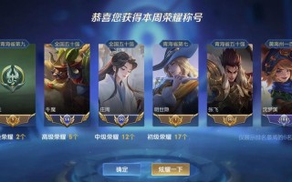 王者荣耀庄周打野攻略，王者荣耀庄周打野攻略最新