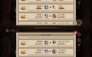 阴阳师高手怎么搭配好，阴阳师高级攻略