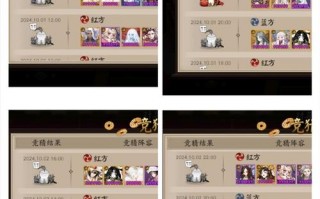 阴阳师小纸人攻略，阴阳师小纸人攻略大全