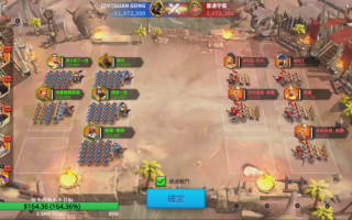 万国觉醒第八集攻略_万国觉醒83