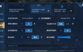 王者荣耀王者模式攻略，王者新模式攻略