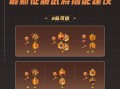 万国觉醒吕布搭配谁_万国觉醒吕布值得培养么