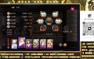 阴阳师小号搭配技能_阴阳师练小号有什么意义吗
