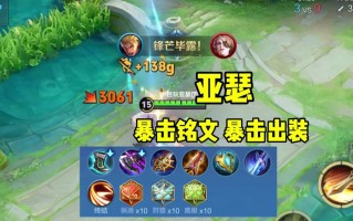 王者荣耀亚瑟王攻略-王者亚瑟打法和技巧？