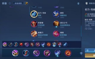 王者荣耀英雄搭配攻略韩信_王者荣耀英雄搭配攻略韩信怎么玩