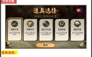 阴阳师游戏攻略_阴阳师攻略18183