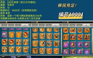 万国觉醒兵怎么搭配-万国觉醒兵怎么搭配战法？
