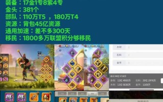 万国觉醒中式兵攻略_万国觉醒中式摆放规划