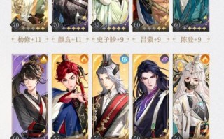 大江山阴阳师攻略，阴阳师大江山简单攻略