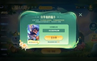 王者荣耀手游攻略福利，王者福利手游平台哪个好