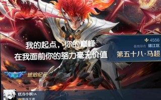 王者荣耀觉醒武将搭配最强_王者荣耀觉醒武将搭配最强的是谁