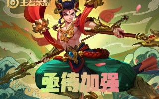 王者荣耀斩杀哪吒铭文搭配_王者荣耀哪吒铭文出装2020