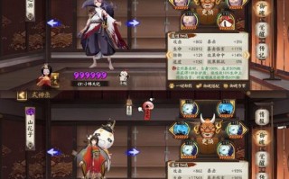 阴阳师青行灯搭配_阴阳师青行灯阵容推荐
