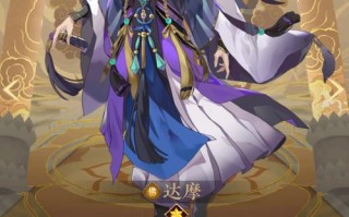 阴阳师达摩装备搭配图_阴阳师几种达摩的使用心得 达摩的机制解析