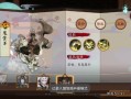 网易阴阳师攻略组微博_阴阳师官方微博新浪