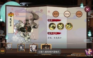 网易阴阳师攻略组微博_阴阳师官方微博新浪