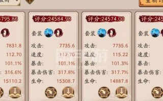 阴阳师师父教学攻略_阴阳师师父教学攻略大全