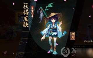关于阴阳师河童搭配的信息