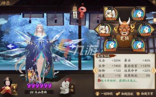 阴阳师辉夜姬怎么搭配，阴阳师辉夜姬搭配什么式神