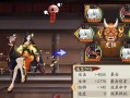 阴阳师彼岸花搭配-阴阳师彼岸花式神搭配？